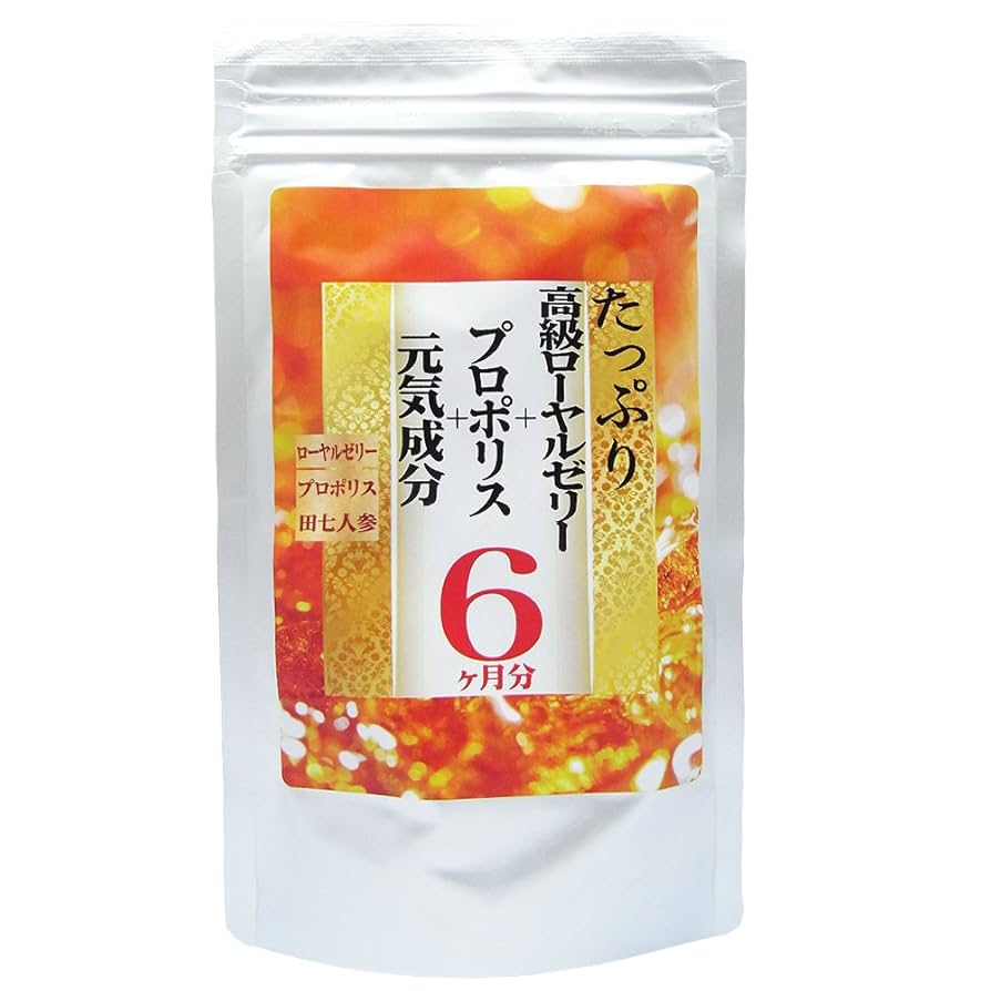 ぽぉちゃんローヤルゼリー    ロイヤルゼリー  健康食品   酵素 ぽぉちゃん様専用ローヤルゼリー ロイヤルゼリー 健康食品 酵素